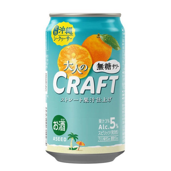 ゆずちーむ 楽天市場】ゆず チューハイ 350ml 缶チューハイ YUZU 高知県産