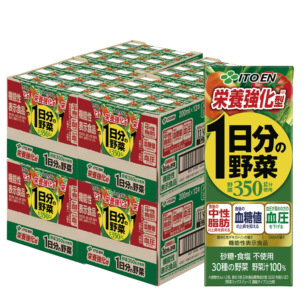 【モバイルユーザー限定先着最大3900円OFF】【送料無料】 伊藤園 1日分の野菜 機能性 栄養強化型 1日分の野菜 パック 200ml×4ケース/96本 野菜ジュース ITOEN 機能性表示食品