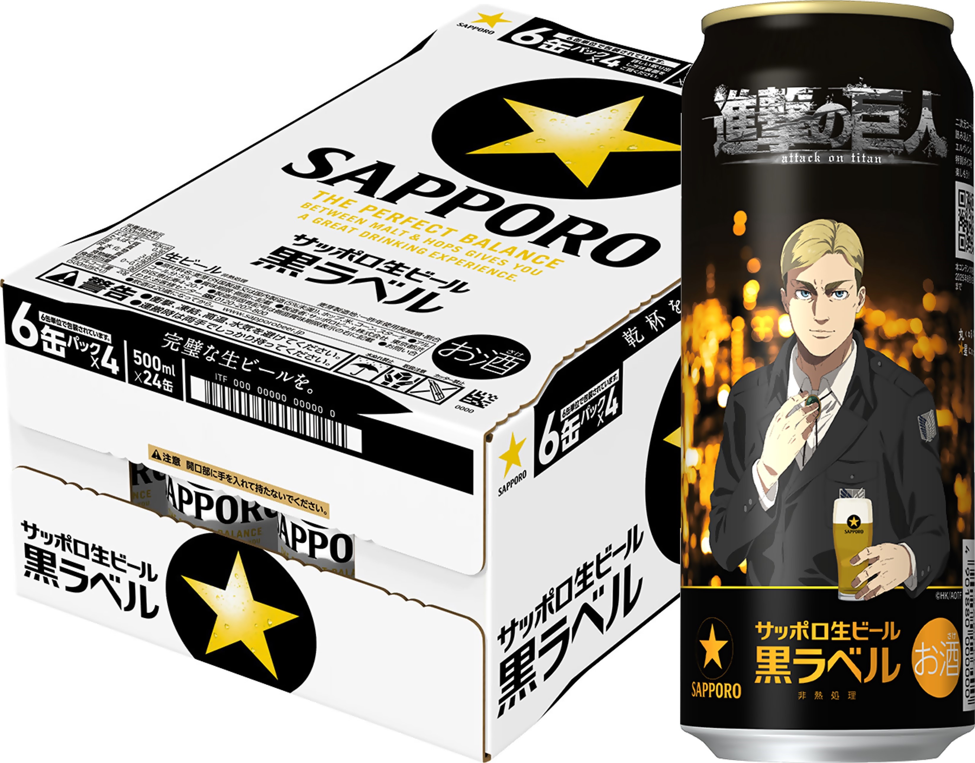 楽天市場】【最強配送】【送料無料】サッポロ 生ビール 黒ラベル