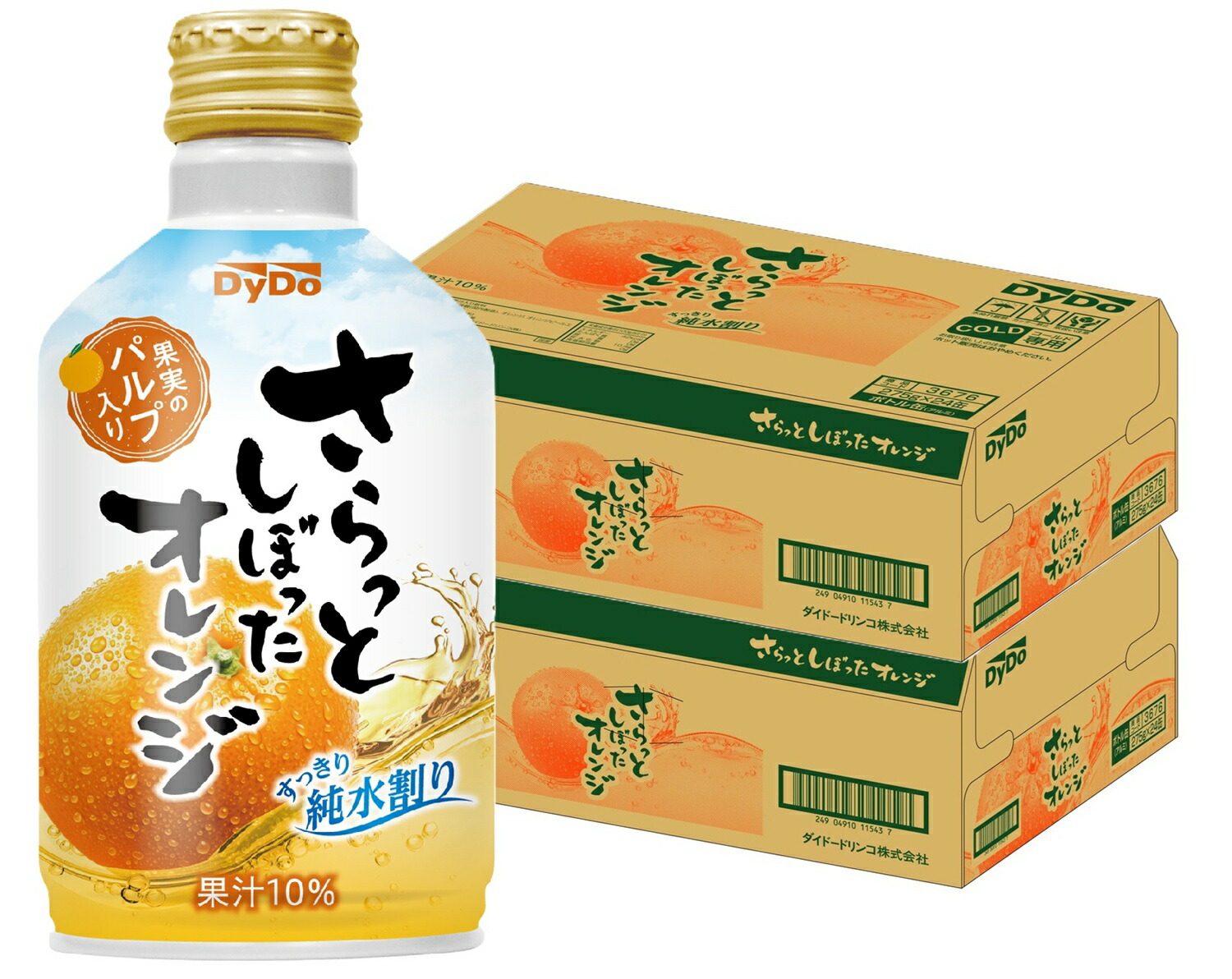 【モバイルユーザー限定先着最大3900円OFF】 【送料無料】 Dydo ダイドー さらっとしぼったオレンジ 275g×2ケース/48本 オレンジ 果実入り