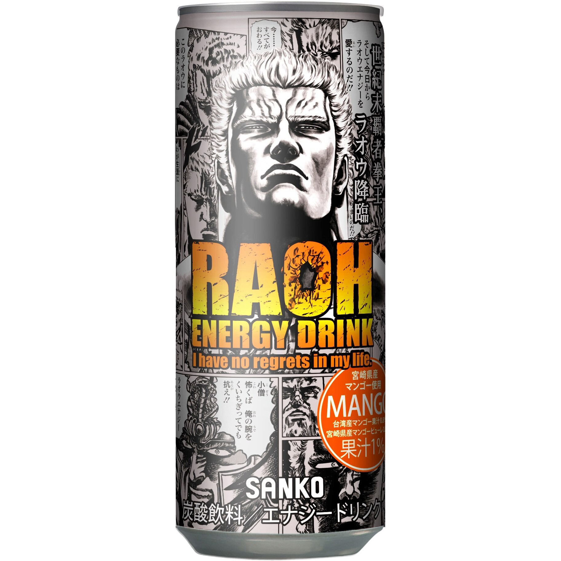 楽天市場】【抽選で1等77,777ポイント当たる！】【送料無料】サンコー