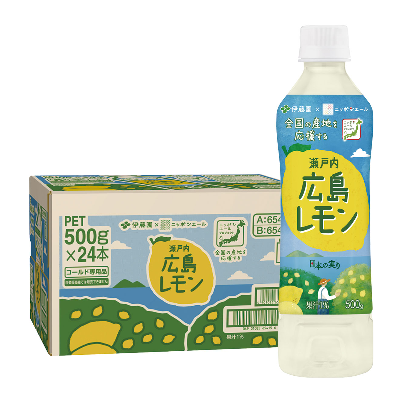 箱無しレモンボトル　2本 31971.jpg
