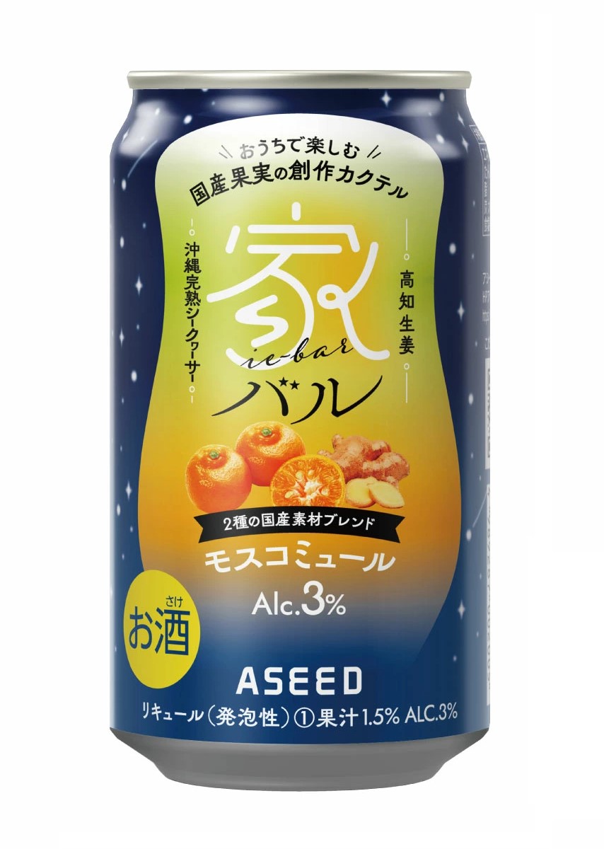 楽天市場】9/1は食フェス300円OFFクーポン取得可 【最強配送