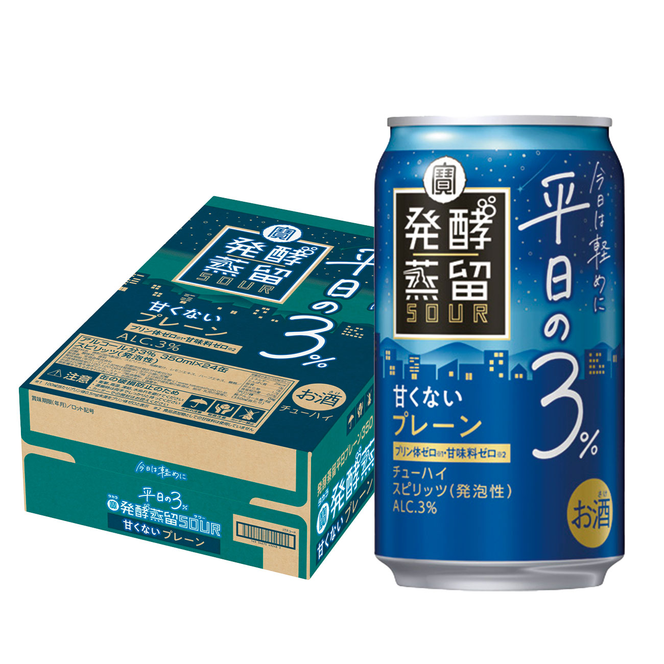 詰め放題　食品　お菓子　キャラクター　コンテナ付き　お酒　缶チューハイ hkj-lineup-can-grape.webp