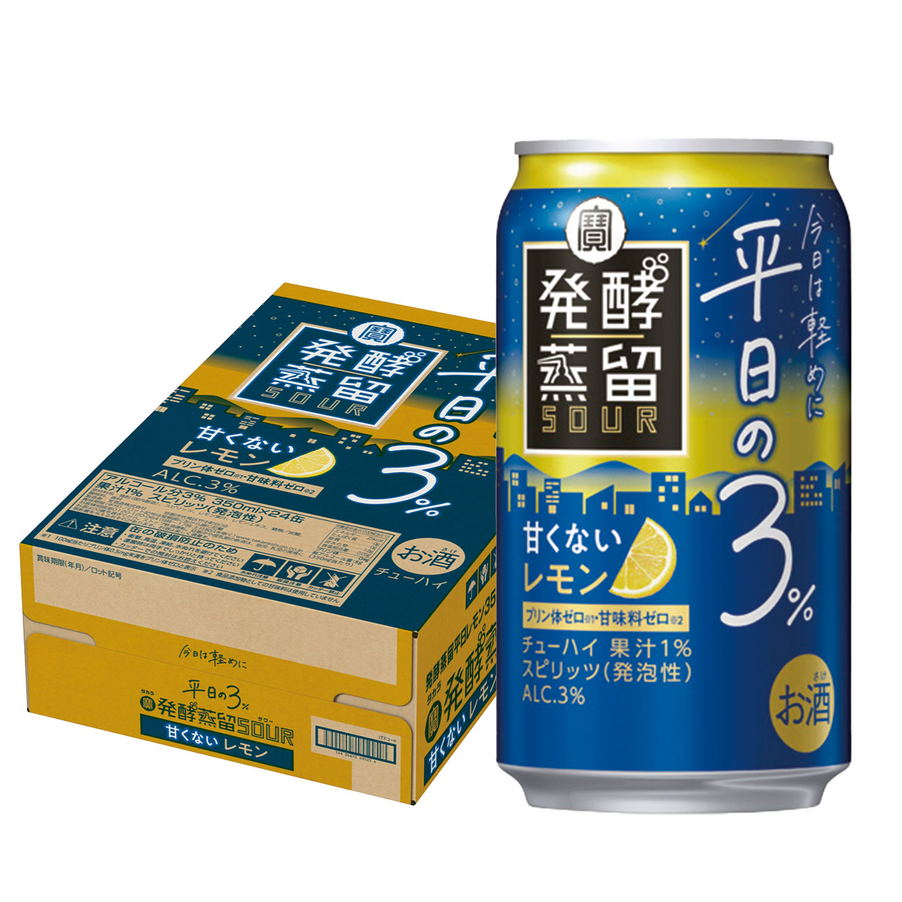 楽天市場】【4月8日発売】タカラ 発酵蒸留サワー 甘くない