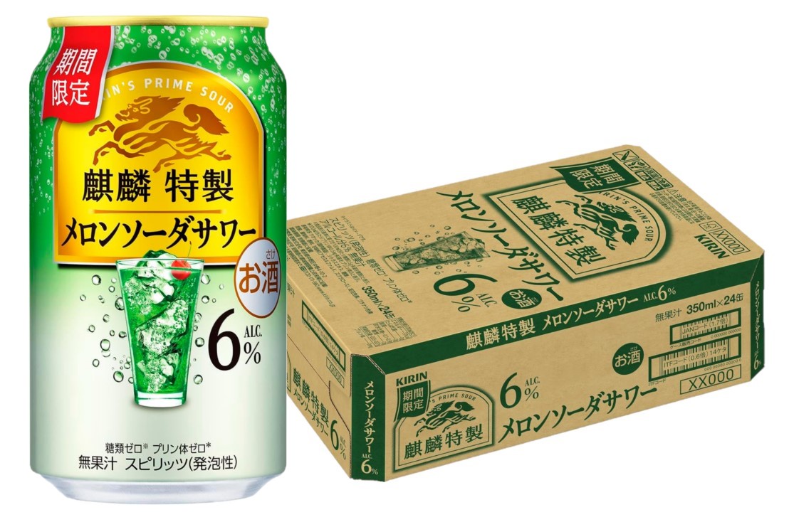 蒼いキリン imgrc0115231246.jpg