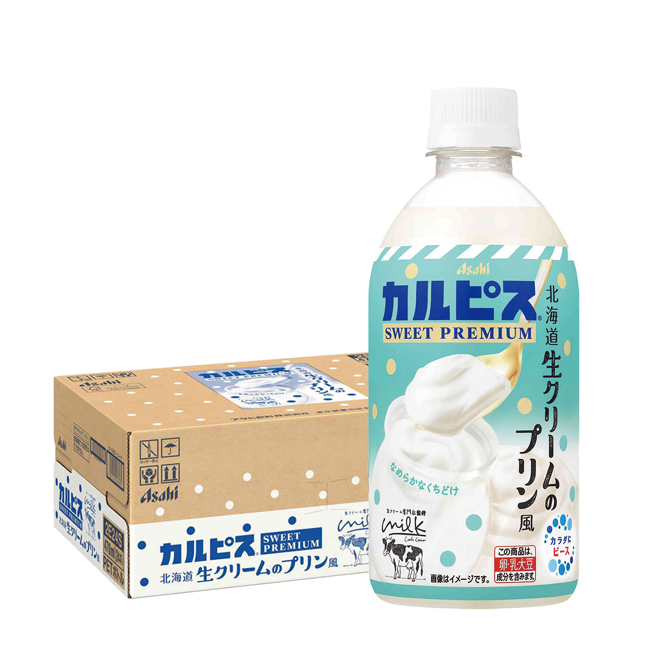 凛【送料無料】カルピス北海道生クリームのプリン風19本 50/100】北海道生クリームのプリン風味のカルピス飲んだけど