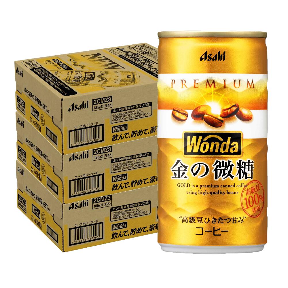 楽天市場】アサヒ ワンダ WONDA 金の微糖 185ml×120本(4ケース