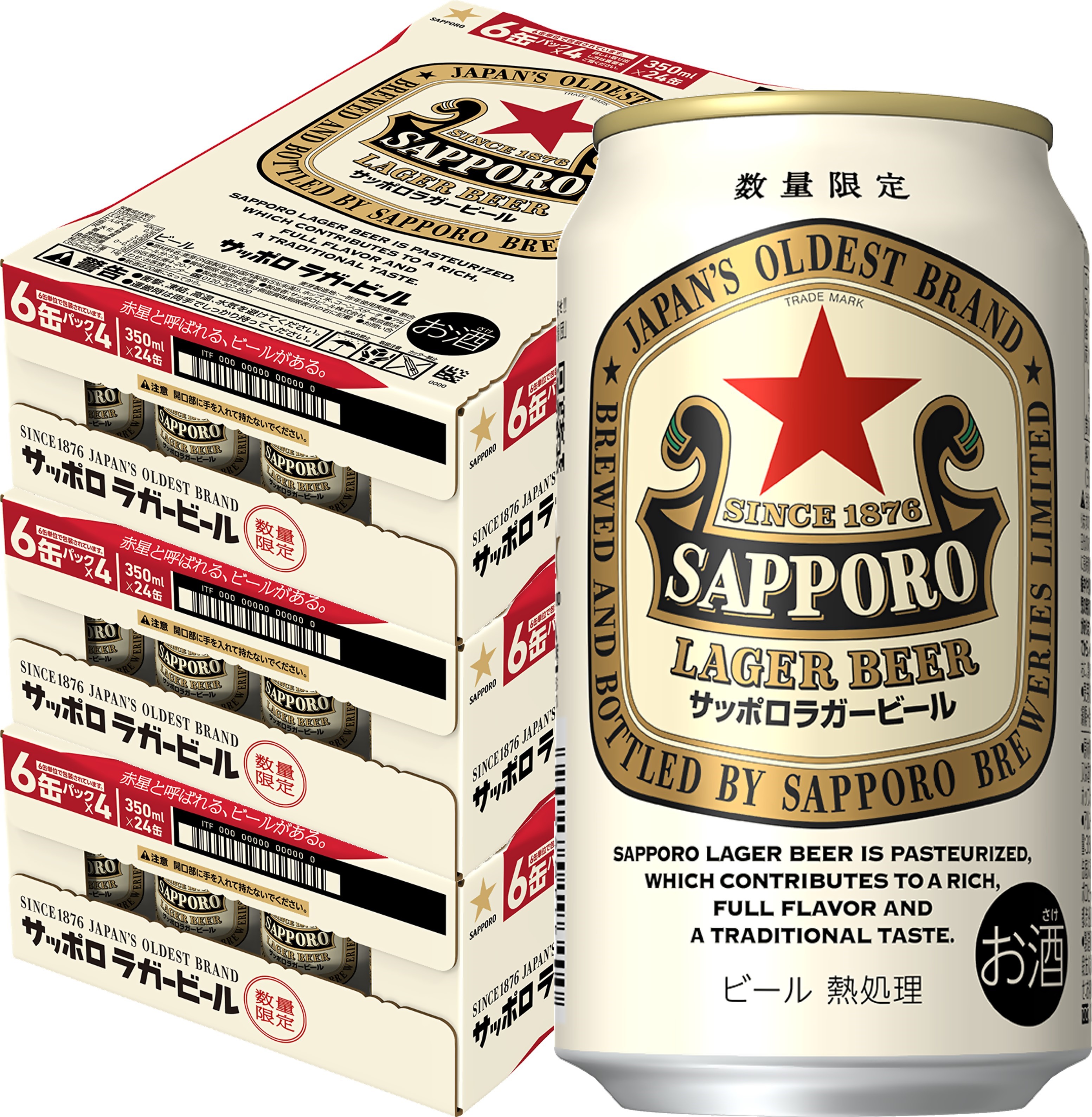 サッポロ ラガービール キャッププレート Amazon.co.jp: ボトルキャップ(瓶の蓋)型壁掛けブリキ看板