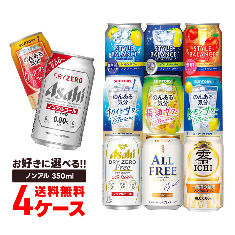 アサヒ - ⭐︎発送先限定⭐︎スーパードライ　金麦　2ケース アサヒスーパードライ350ml×2ケース