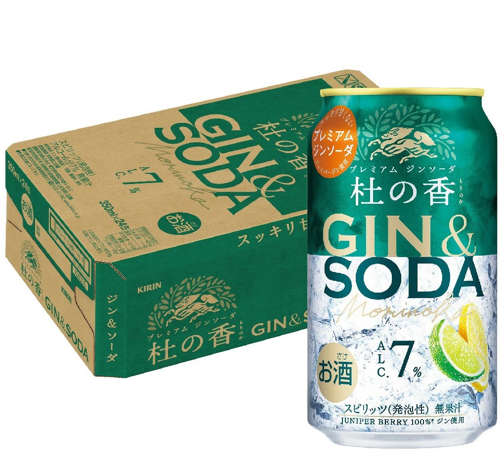楽天市場】【チューハイ】【酎ハイ】【チュウハイ】【ジンソーダ