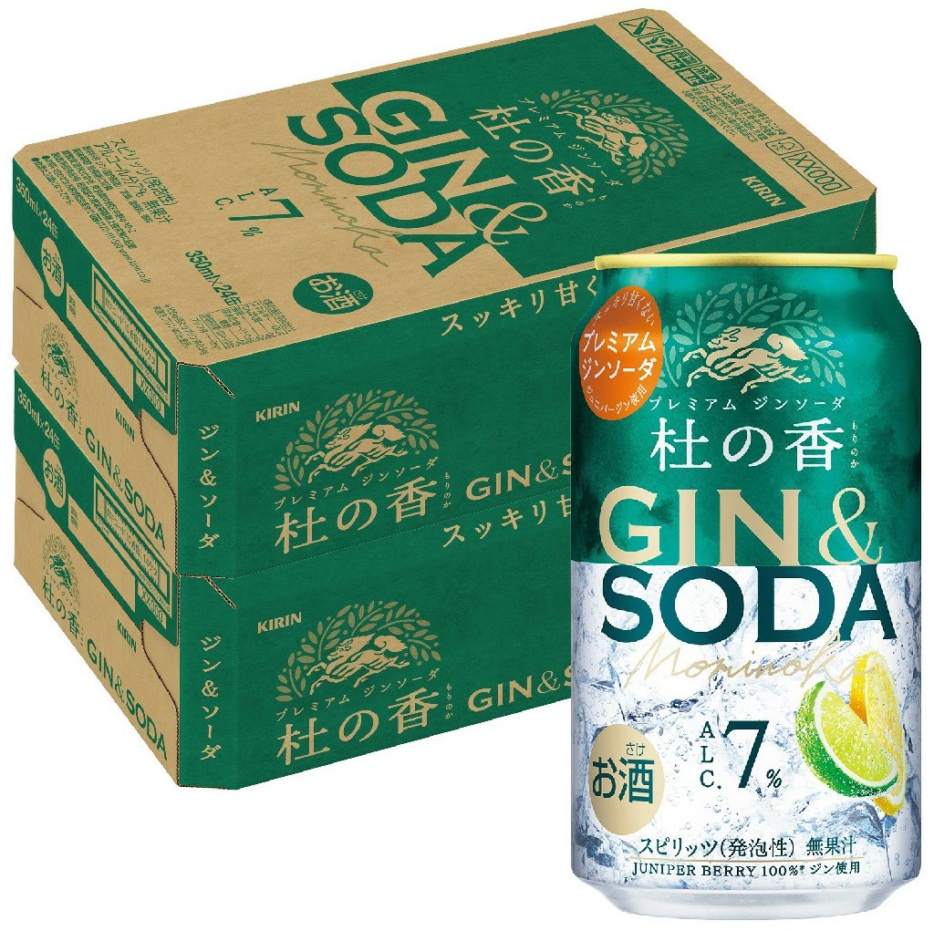 【モバイルユーザー限定先着最大3900円OFF】【最強配送】【送料無料】 キリン KIRIN Premium ジンソーダ 杜の香 350ml×2ケース/48本 【北海道・沖縄県・東北・四国・九州地方は必ず送料がかかります】 缶チューハイ 酎ハイ チューハイ サワー 6,273円