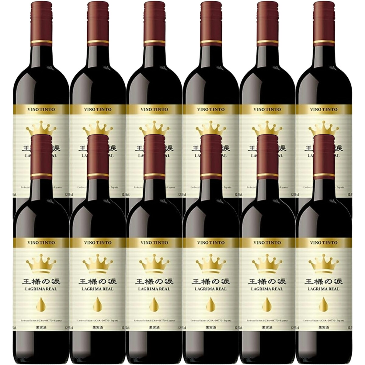 楽天市場】王様の涙 赤 スペイン 750ml ヴィノ デ メサ 辛口 (フレシネ