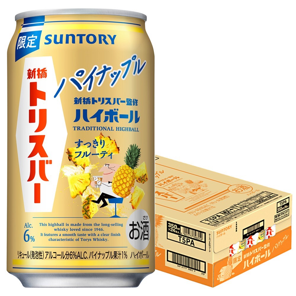 サントリー　トリスハイボール　350ml 72本セット SUNTORY 送料無料 あすつく サントリー トリスハイボール 350ml