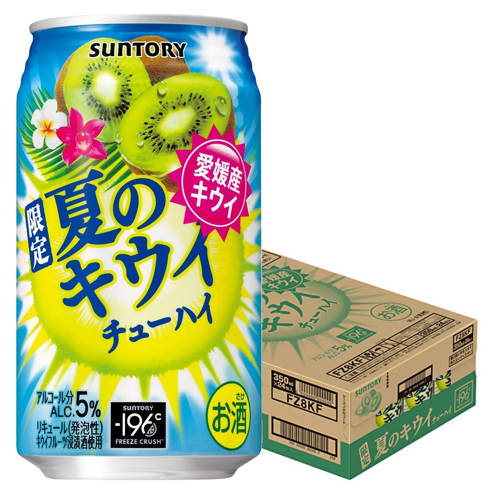 楽天市場】【本州のみ 送料無料】サントリー -196 夏のパイン