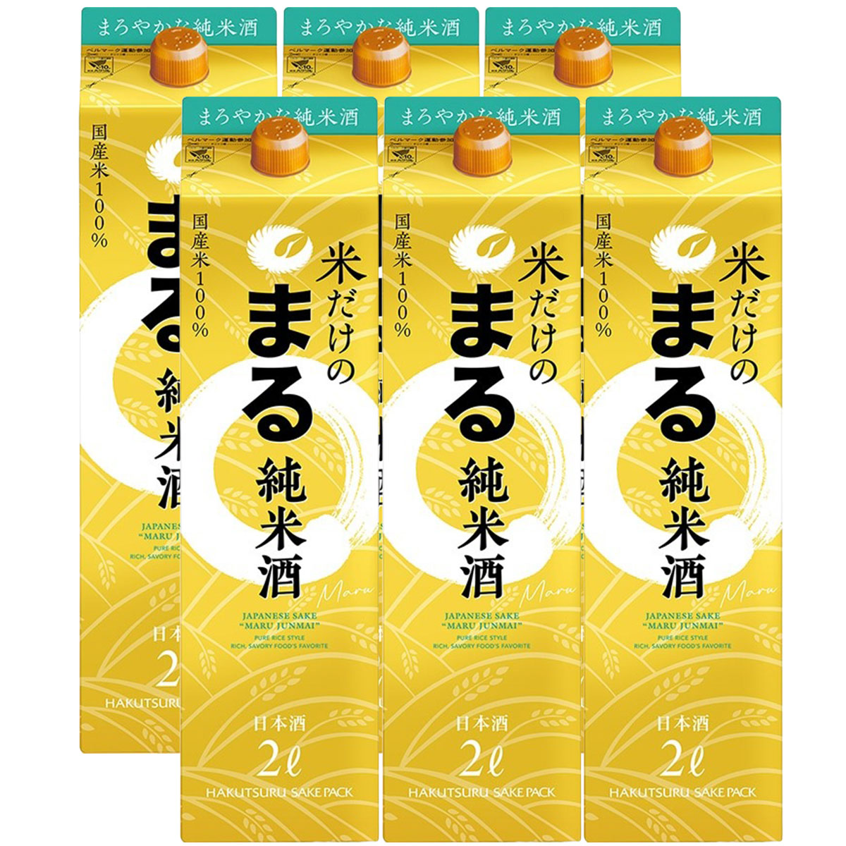 送料無料】白鶴 サケパック まる 2000ml 2L12本【北海道沖縄県東北四国