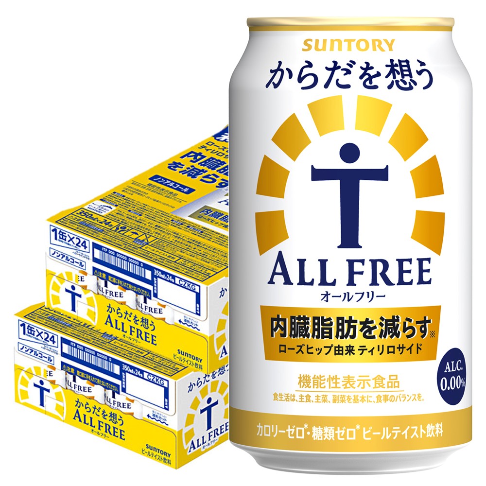 2ケースパック〕キリン 淡麗グリーンラベル 350ml缶×48本セット