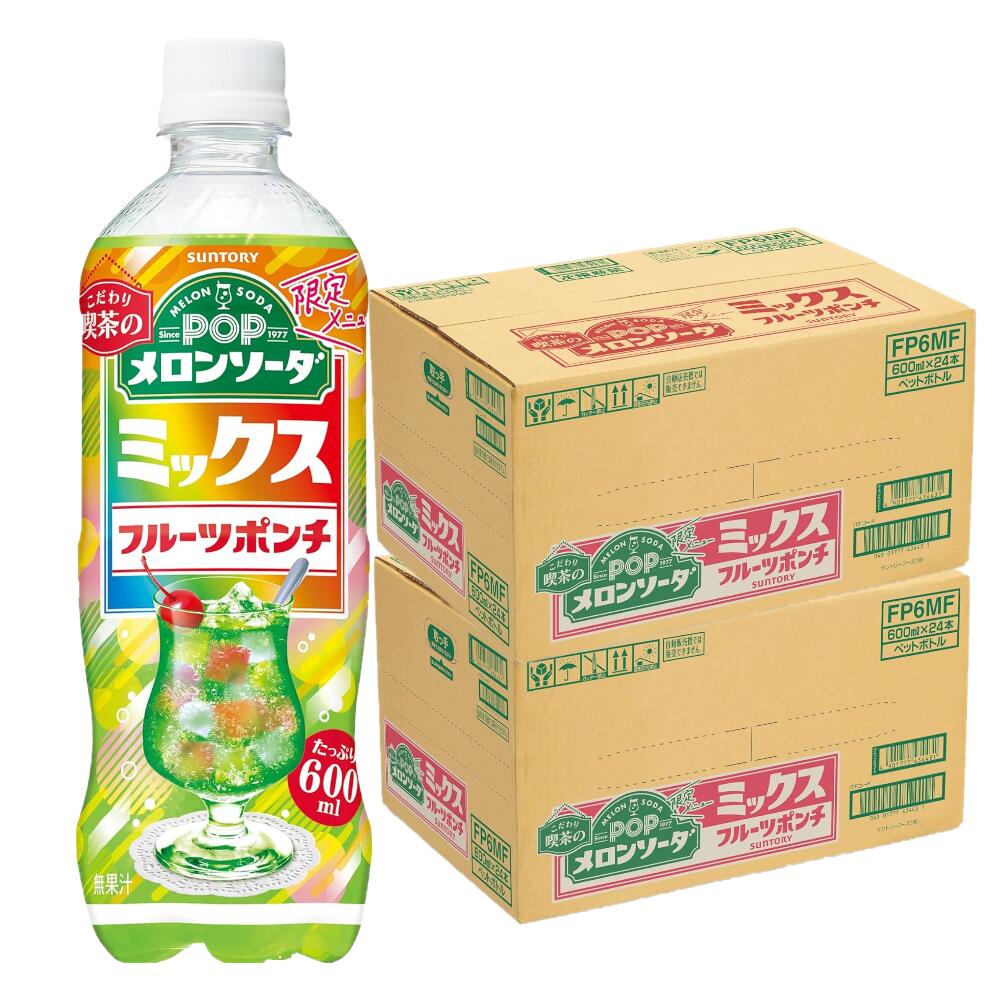 メロンソーダ124本セット coca-877.jpg