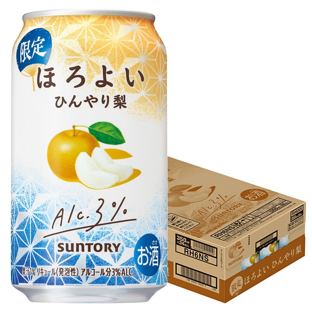 サントリー - 超希少品 楽天市場】【予約】【2025年9月9日限定発売】【本州のみ 送料