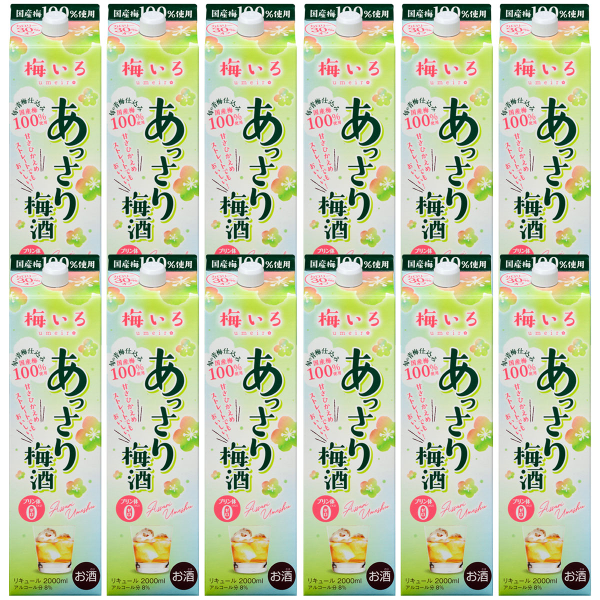 【最強配送】【送料無料】 合同酒精 あっさり梅酒 2000ml 2L×2ケース/12本 【北海道・沖縄県・東北・四国・九州地方は必ず送料がかかります】