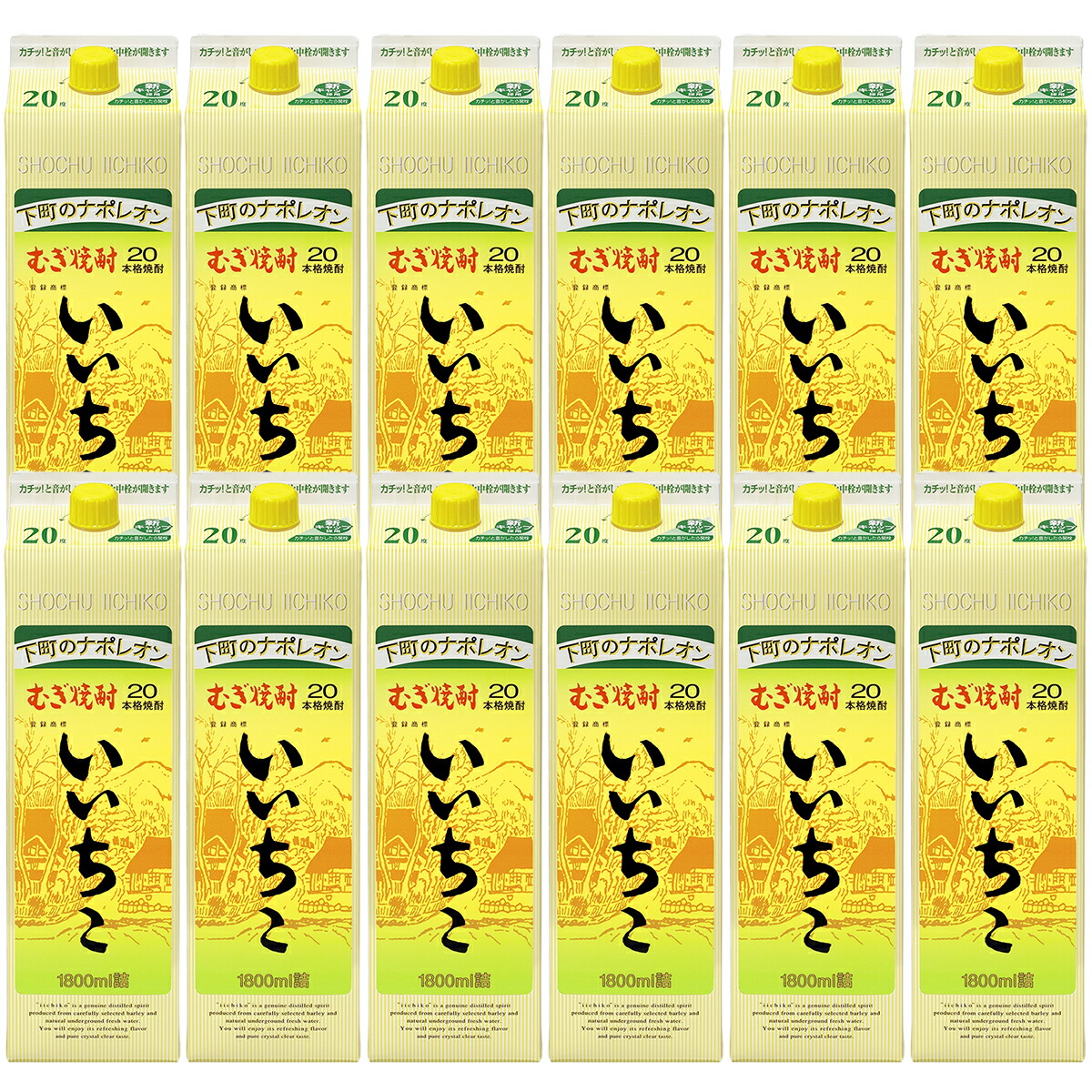 【モバイルユーザー限定先着最大3900円OFF】【送料無料】 三和酒類 麦焼酎 いいちこ 20度 パック 1800ml 1.8L×12本 【北海道・沖縄県・東北・四国・九州地方は必ず送料が掛かります】
