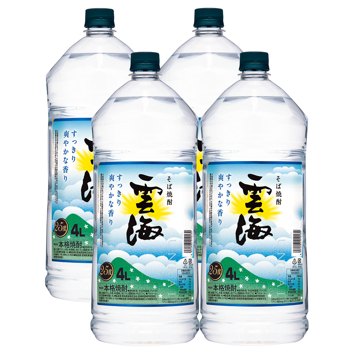 激レア焼酎　雲海そば焼酎　金ボトル　900mI 新品未開封 そば焼酎 雲海 900ml – 酒類ドットコム