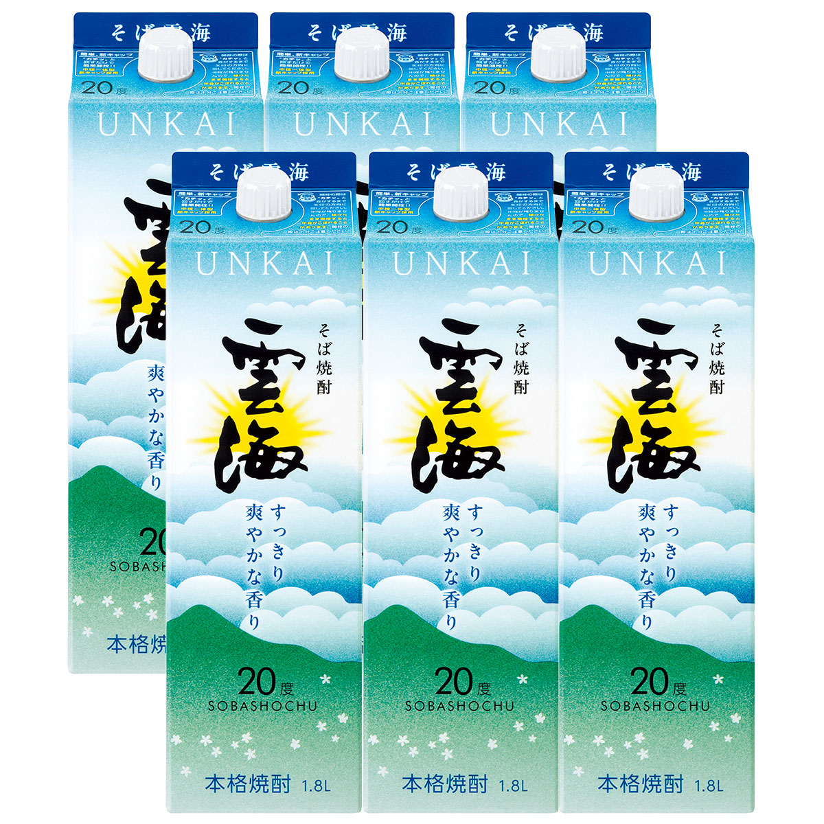 そば雲海 1.8Lパック 25度 6本 楽天市場】《パック》本格そば焼酎 雲海蕎麦焼酎 25度 1.8L