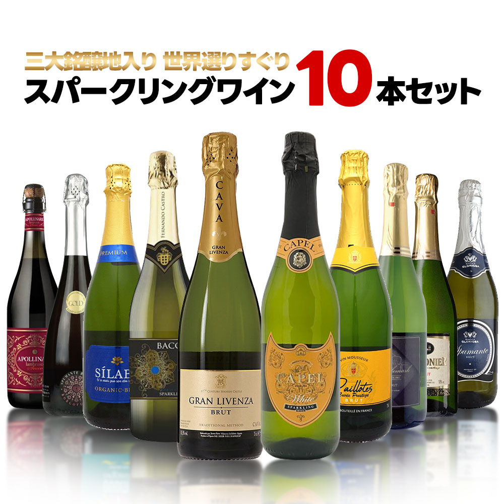 楽天市場】【 送料無料 6本セット】エノテカ 厳選
