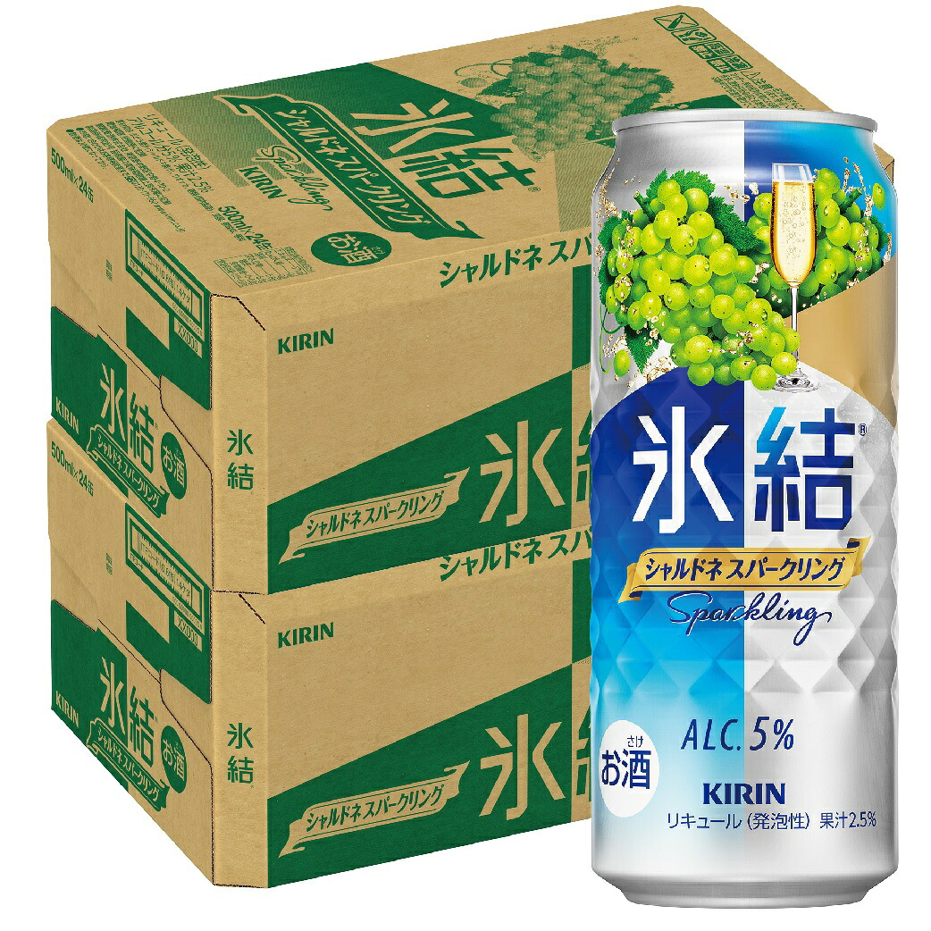 【モバイルユーザー限定先着最大3900円OFF】【最強配送】【送料無料】 キリン 氷結 シャルドネスパークリング 500ml×2ケース/48本 【本州(一部地域を除く)は送料無料】