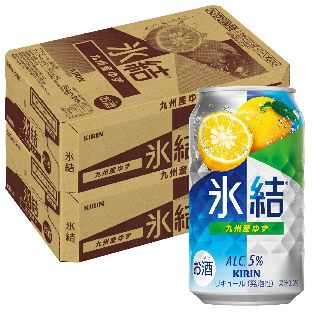【最強配送】【送料無料】 キリン 氷結 九州産ゆず 350ml×2ケース/48本 【本州(一部地域を除く)は送料無料】