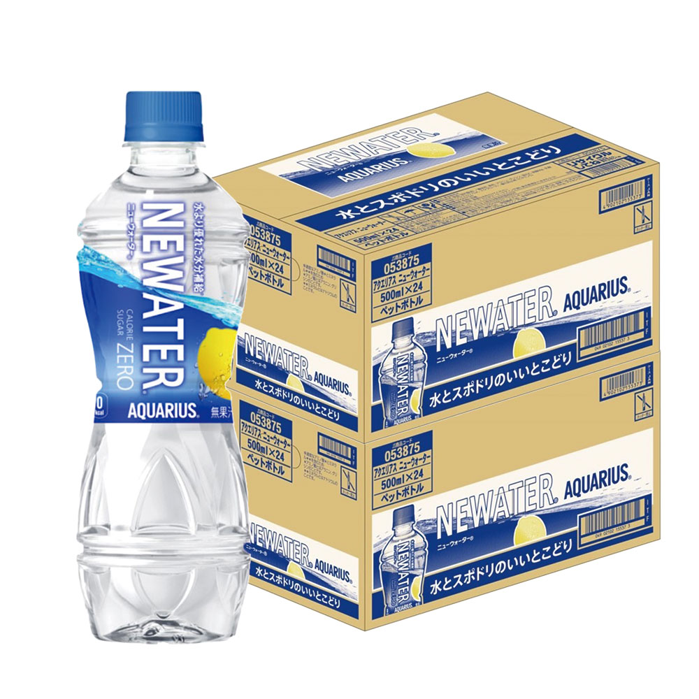 NEW WATER AQUARIUS