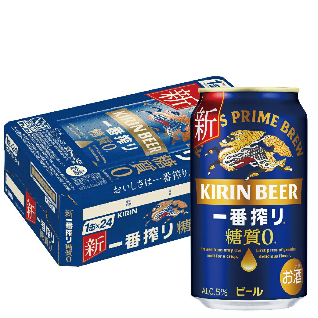 楽天市場】キリン 一番搾り 糖質ゼロ(350ml*24本入)【一番搾り糖