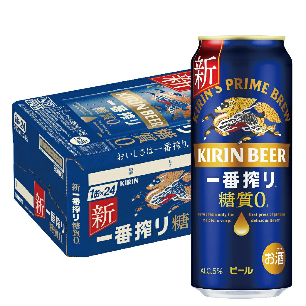 楽天市場】【最強配送】 【送料無料】アサヒ スーパードライ