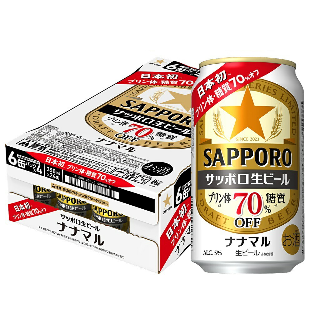 ビール生活24時 さん専用！ ビール飲むだけじゃなくて注げます