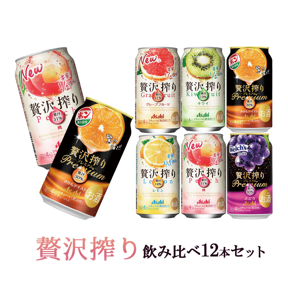 350ml 60本　ビール　缶酎ハイ等　詰め合わせ　まとめ売り 350ml 60本 ビール 缶酎ハイ等 詰め合わせ まとめ売り 350ml 60