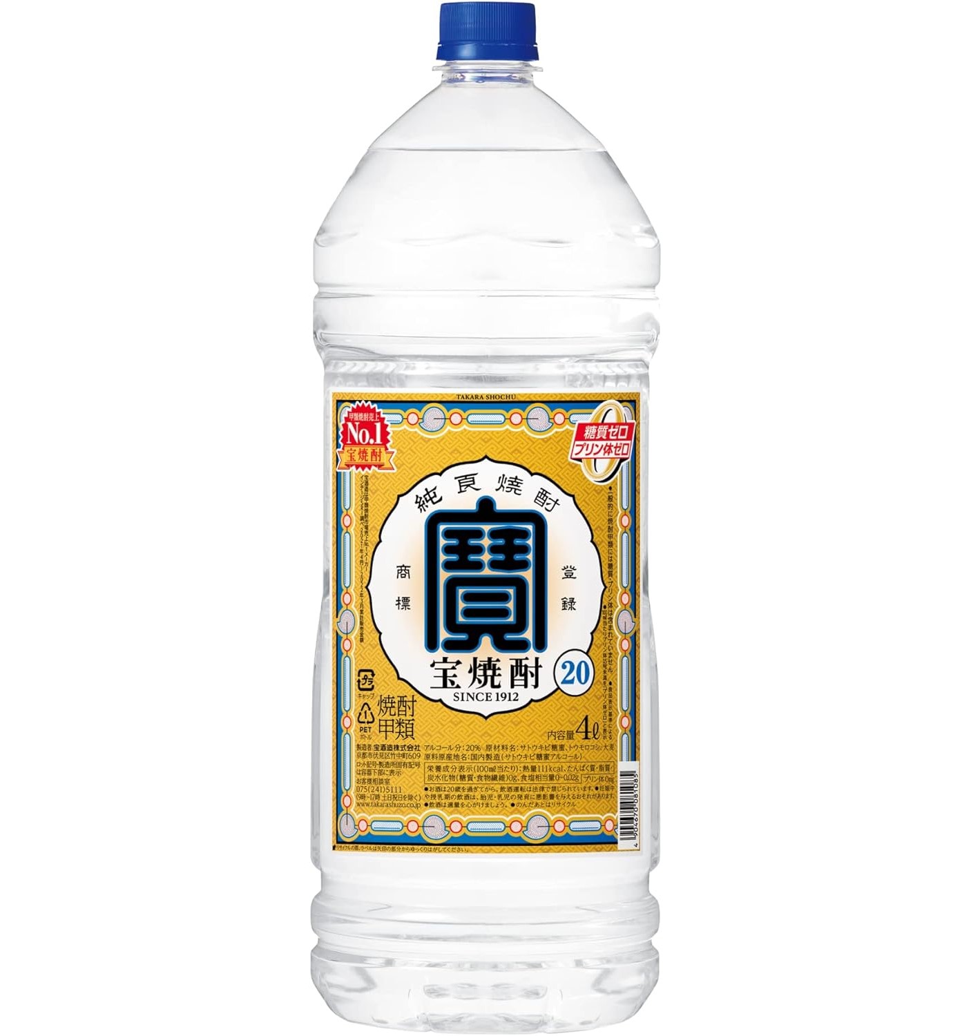 東北・関東・東海・北信越地区のみ発送可 宝焼酎 25度 ４Lペット 4本 25° 焼酎 大地喝采 25度 4Lペット 4本（1ケース）25° 甲類 南