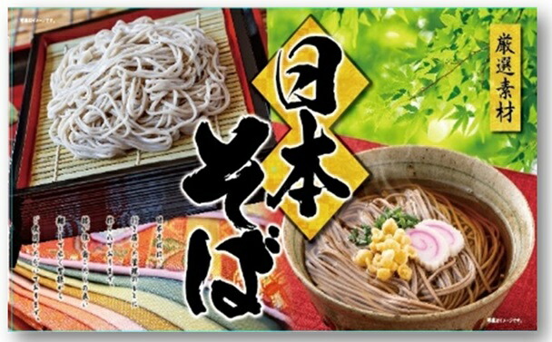楽天市場】三輪そうめん大手 涼風そうめん 50g×16束 RS-20R : 酒の