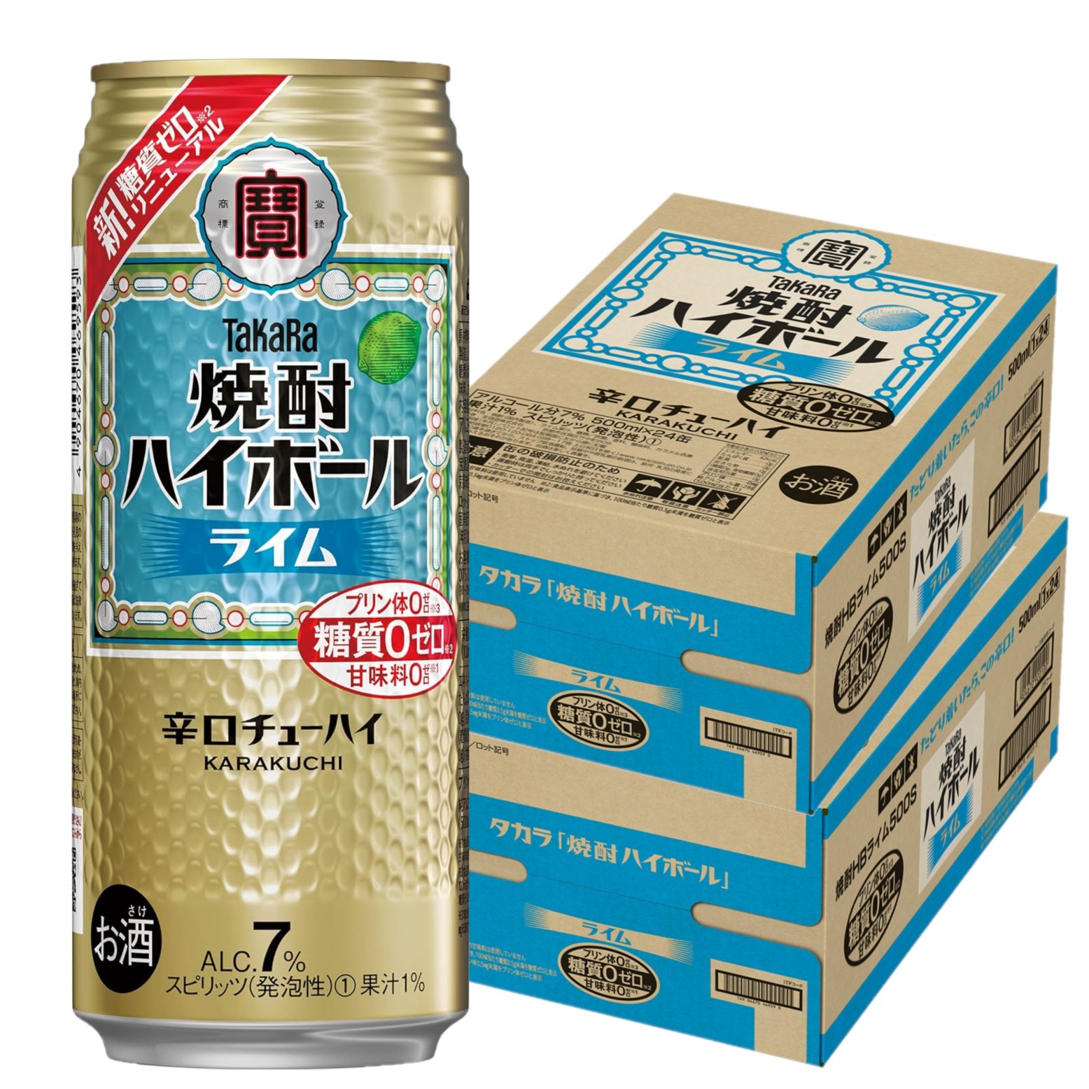4/4 20:00～4/10までP5倍 【最強配送】【送料無料】 宝 焼酎ハイボール ライム 500ml×2ケース/48本 【一部地域送料無料対象外】
