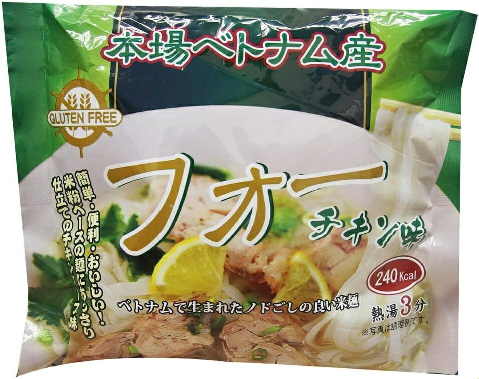 【送料無料】<br>インターフレッシュ Green フォー 米粉麺 チキンスープ味 袋麺 60g×2ケース/60袋<br>グルテンフリー ノンフライ麺