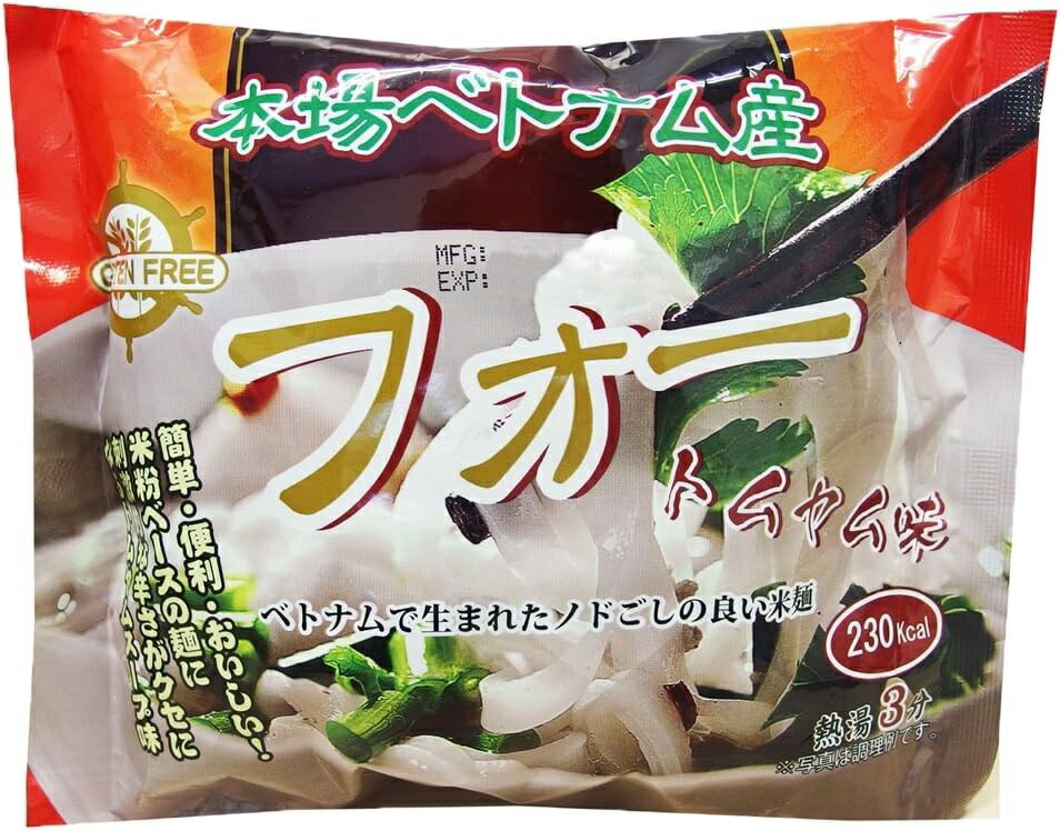 【送料無料】<br>インターフレッシュ Green フォー 米粉麺 トムヤム味 袋麺 60g×2ケース/60袋<br>グルテンフリー ノンフライ麺