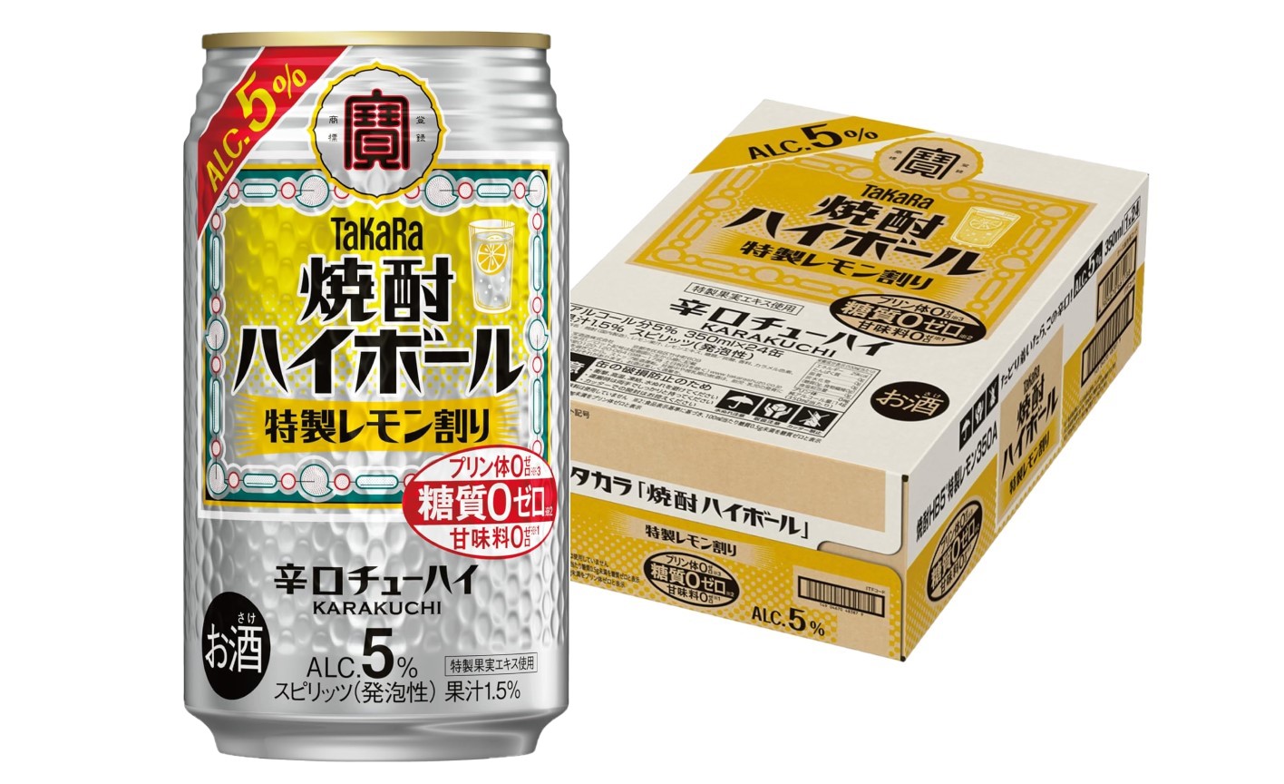 宝 焼酎ハイボール レモン 350ml×ケース/72本 24897c1.jpg