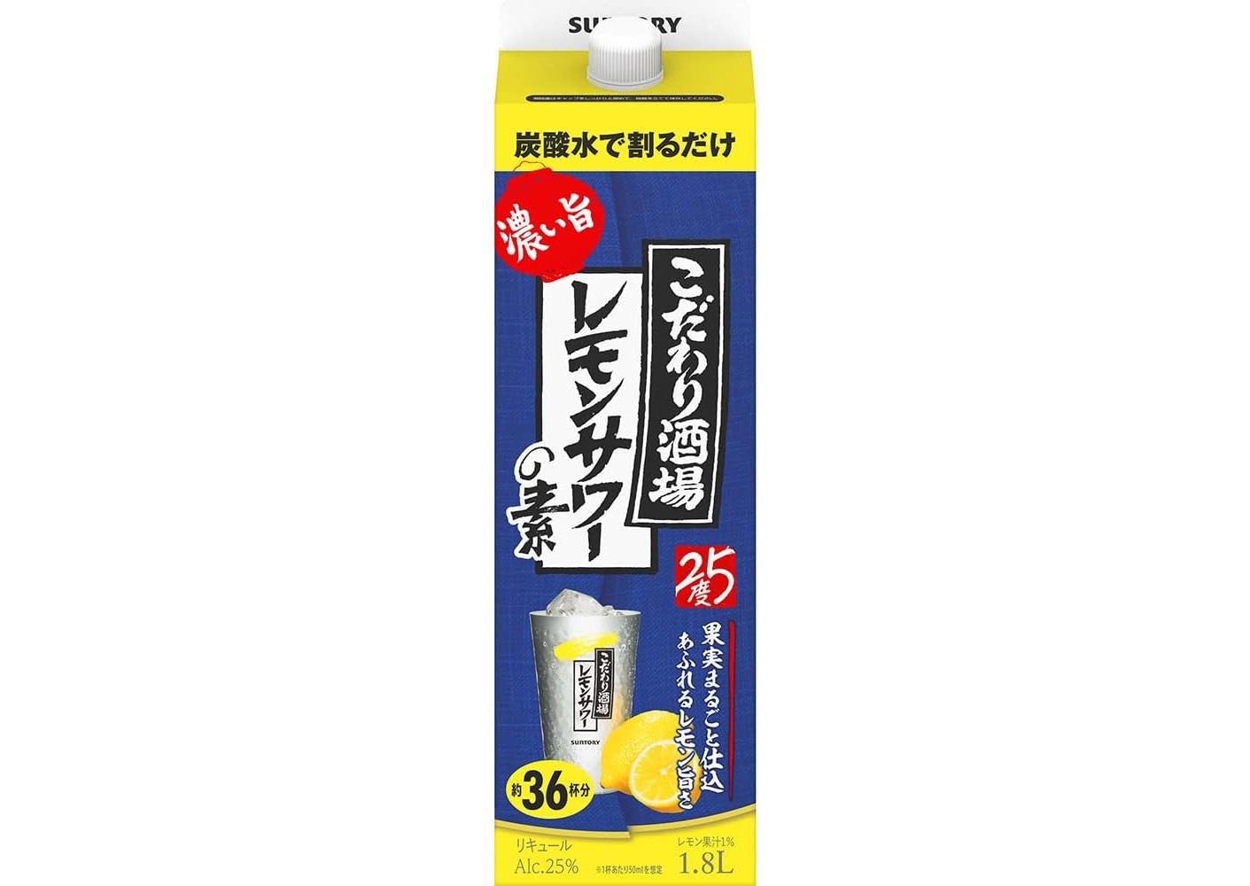 ふ*卵様 【新品未使用】サントリー こだわり酒場レモンサワー素1.8L 4本セッ ふ*卵様 【新品未使用】サントリー こだわり酒場レモンサワー素
