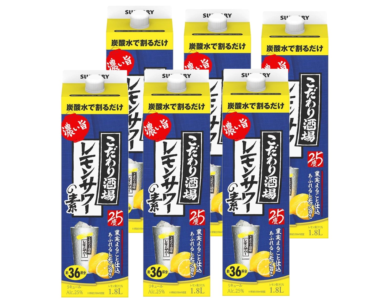 楽天市場】サントリー こだわり酒場のレモンサワーの素 紙パック
