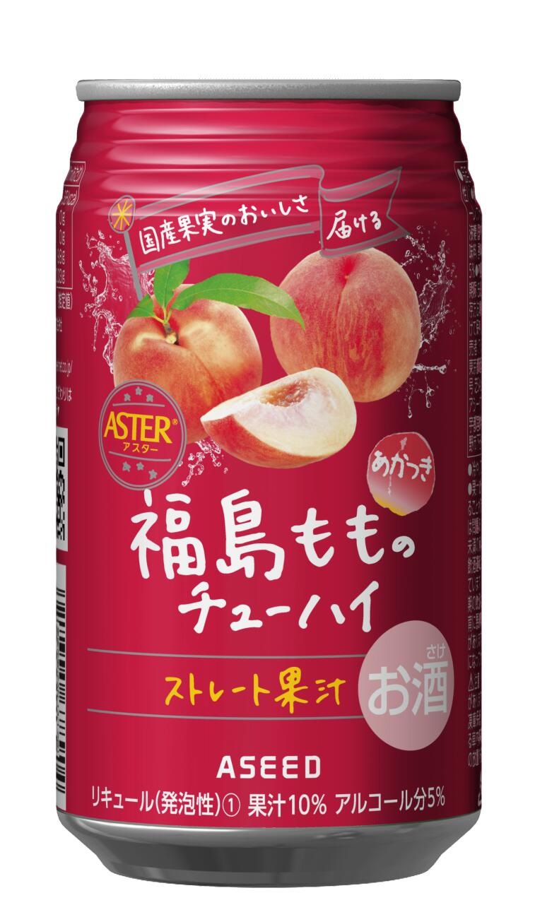 楽天市場】チューハイ もも 国産果汁使用 アスター 福島ももの