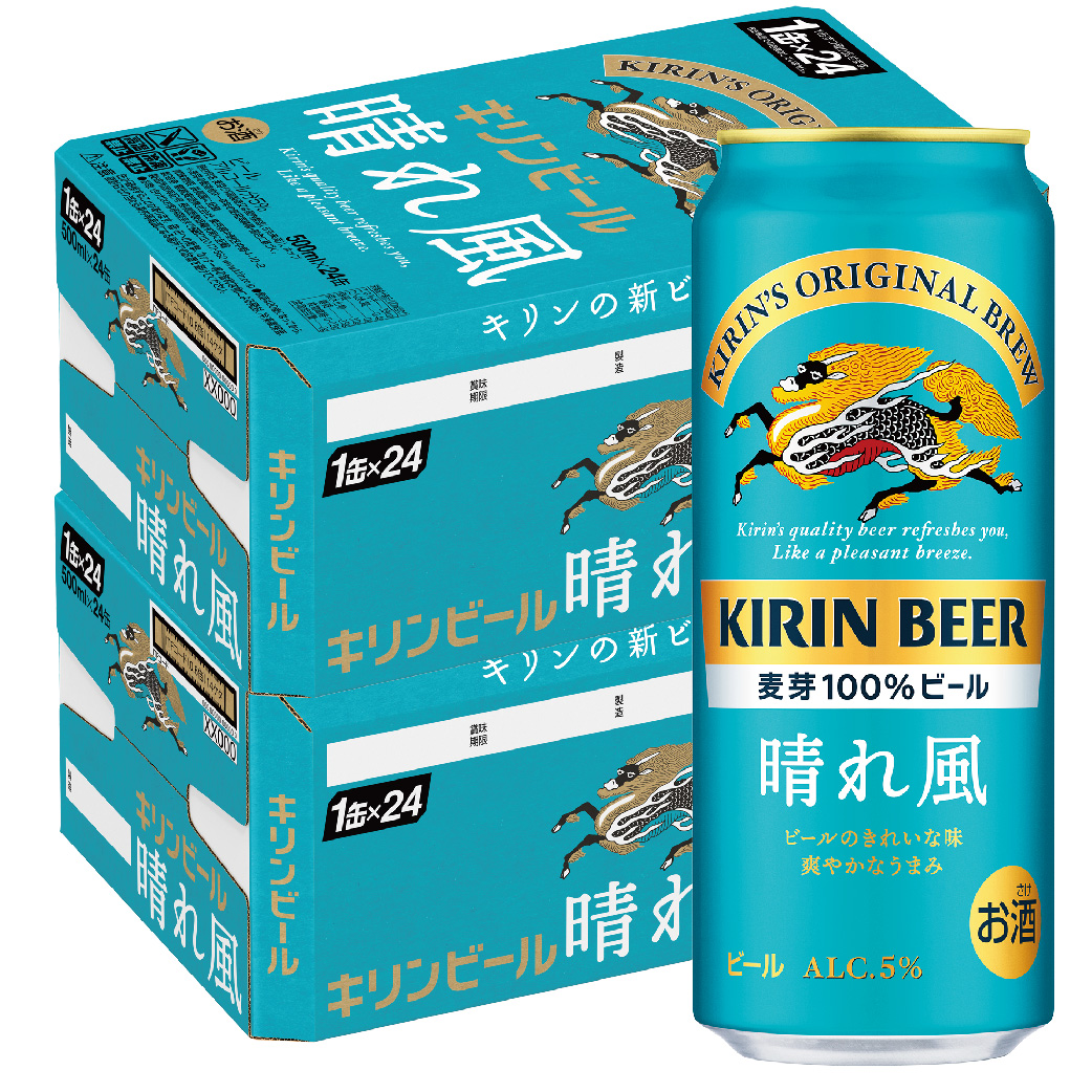 楽天市場】キリンビール 晴れ風(24本×2セット(1本500ml))【晴れ