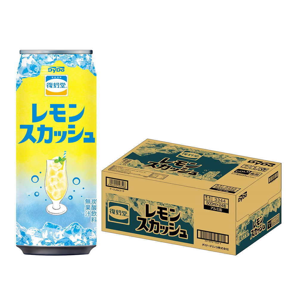 レモン　4枚 ピカデリービスケット(レモンカード)