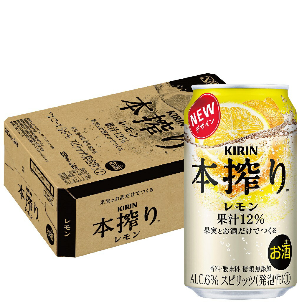 楽天市場】【最強配送】【送料無料】アサヒ 未来のレモンサワー