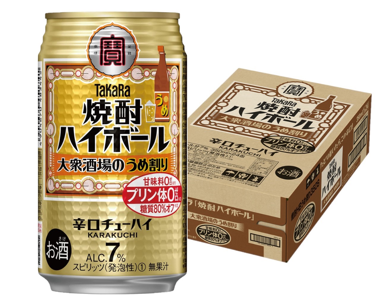 楽天市場】【あす楽】 宝 焼酎ハイボール 強烈塩レモンサイダー割り