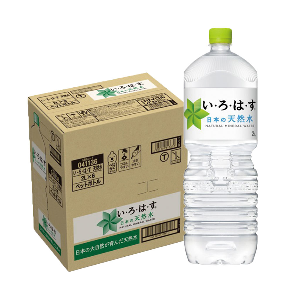 いろは水 い・ろ・は・す」史上初！見た目から果実味あふれる色合いで登場