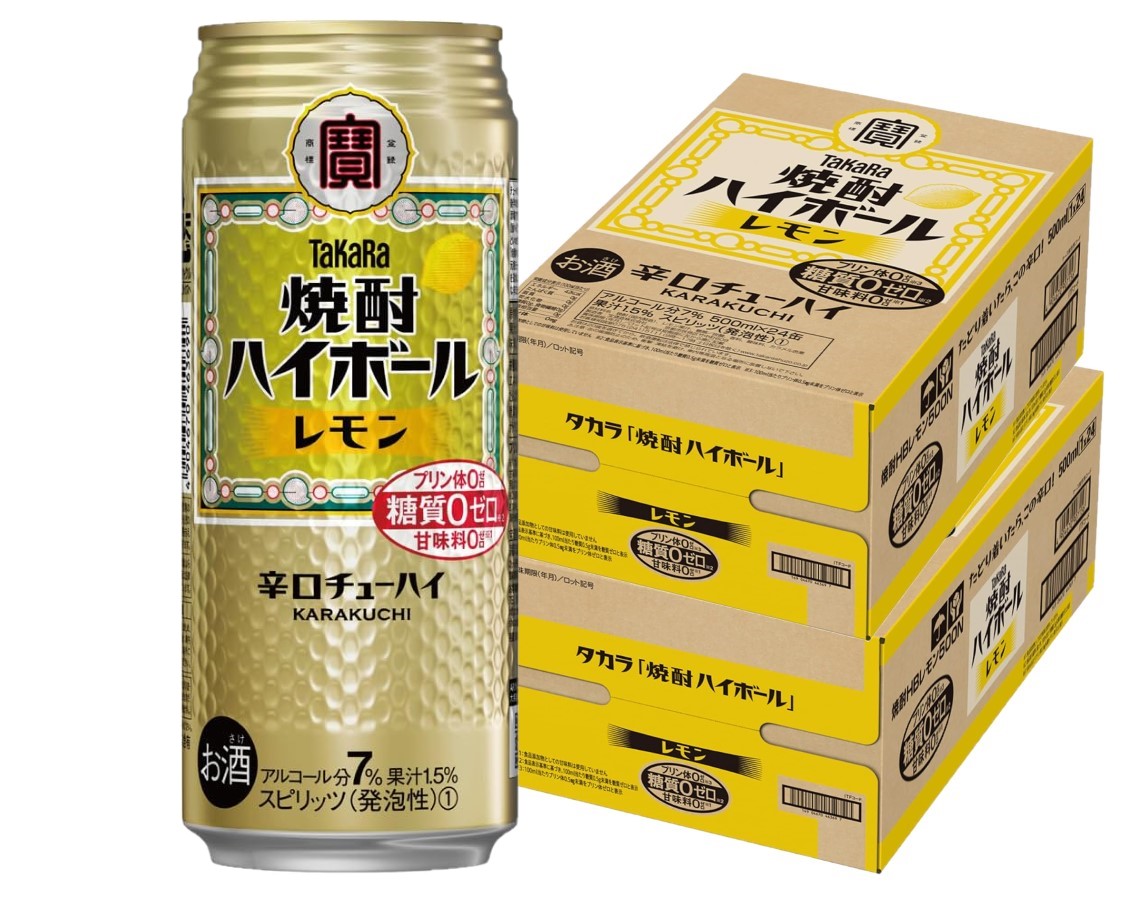 楽天市場】【あす楽】 宝 焼酎ハイボール 強烈塩レモンサイダー割り